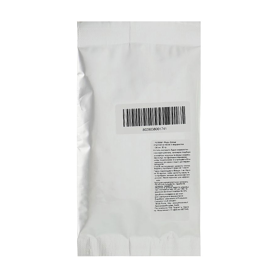 Альгінатна маска для обличчя та тіла Phyto Sintesi Alginate Mask з водоростей, 30 г